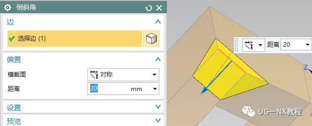 UG NX图文小练习—异形台架（扫掠或者沿引导线扫掠）的图14